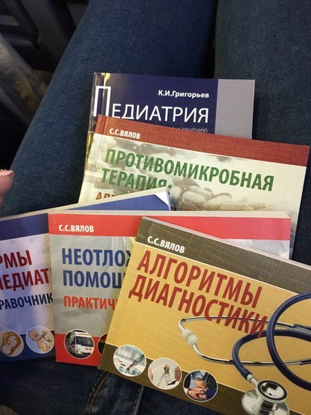  Заказ для себя и коллег... 