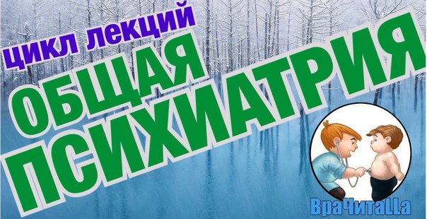  ВрaЧитaLLa - Уникaльный ресурс для медиков