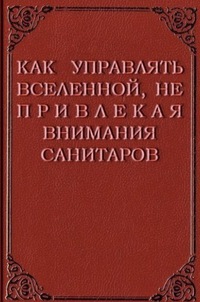 Александр Нелюбин