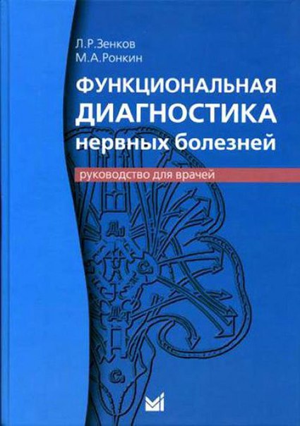 Друзья  