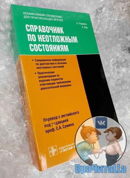  Похвастаюсь! Искал в книжных - не мог найти! А тут и цена супер, и привезли за три дня!!! 