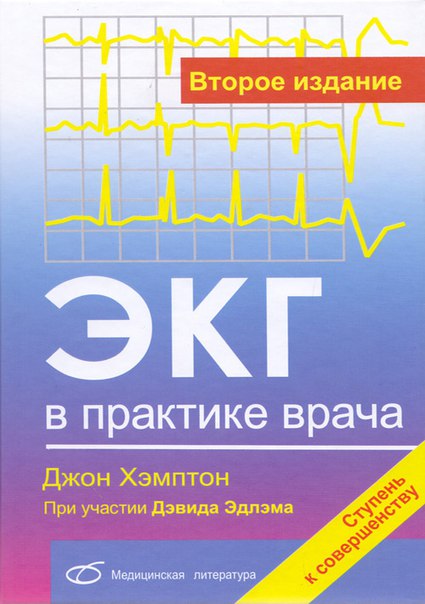  Экономь с ВраЧИтаLLой. При покупки литературы на сумму от 3500р, сумма заказа автоматически уменьшится на 500р! 
