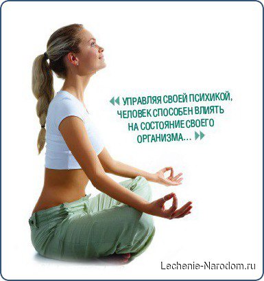 Быстродействующие способы снижения стресса