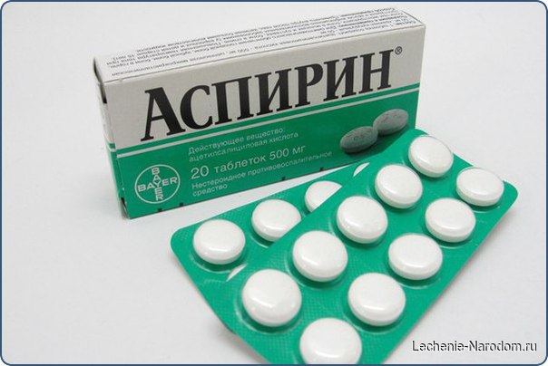 Целебный раствор аспирина (шпоры,варикоз,остеохондроз)