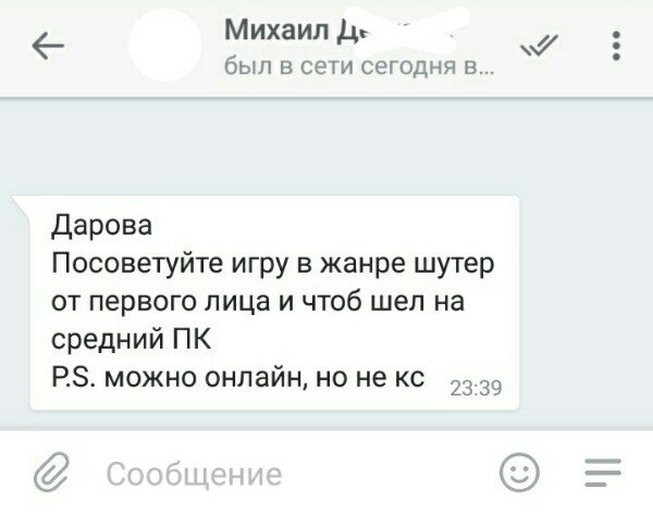 Вопрос от подписчиков