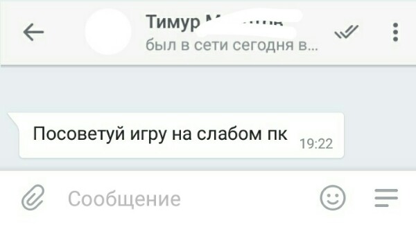 Вопрос от подписчиков