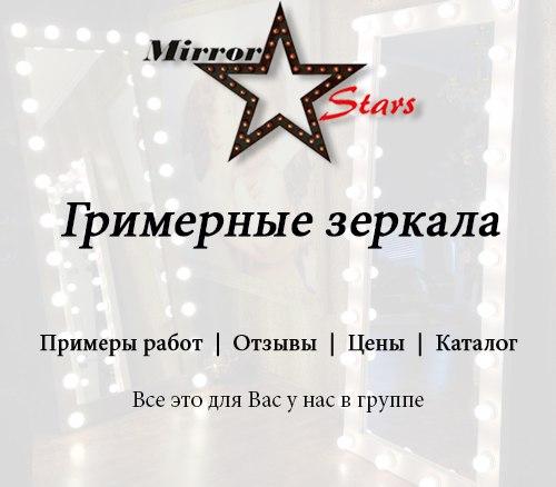 Зеркала, которые ты себе никогда не купишь