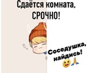 Объявление от Анастасия - фото №1