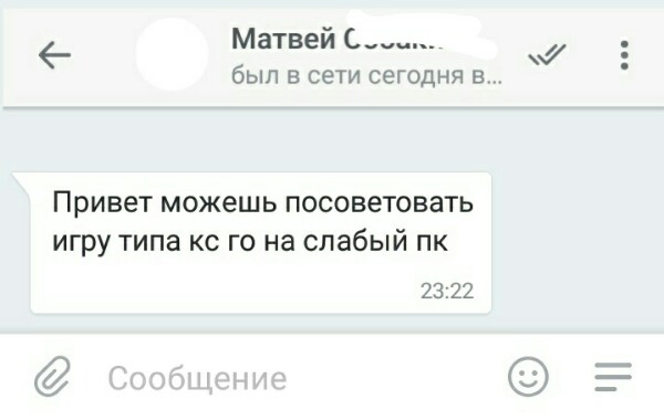 Вопрос от подписчиков
