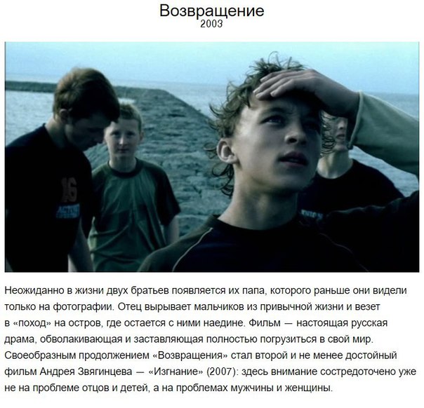 10 лучших российских фильмов xxi века. сохраняем себе!