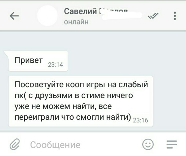 Вопрос от подписчиков