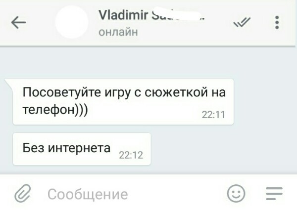 Вопрос от подписчиков