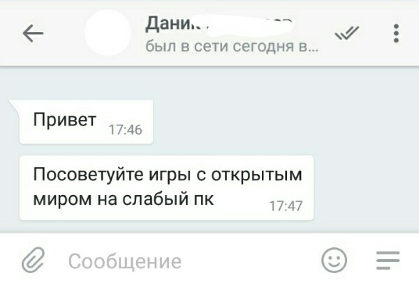 Вопрос от подписчиков