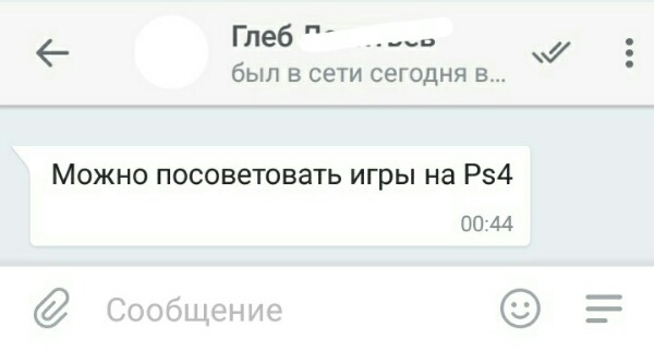 Вопрос от подписчиков