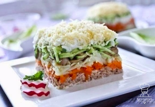 Салат 