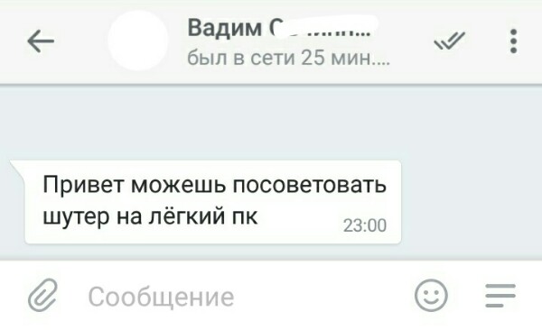 Вопрос от подписчиков