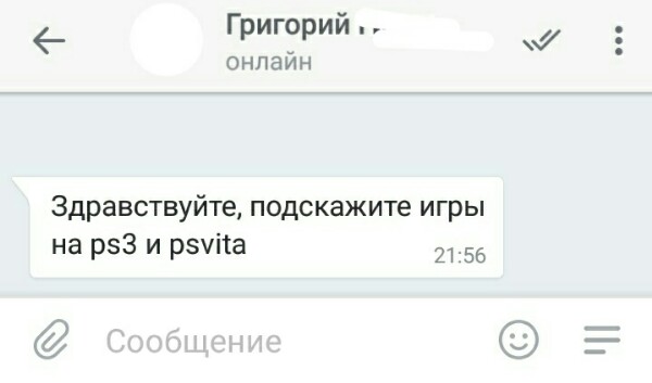 Вопрос от подписчиков