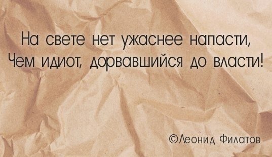 Путин разрешил Федеральной службе охраны изымать земельные участки - Цензор.НЕТ 5718