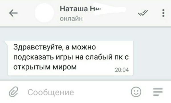 Вопрос от подписчиков