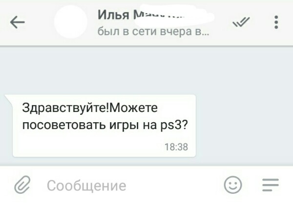 Вопрос от подписчиков