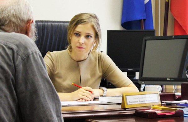 Поклонская: Кому-то наркотики подкидывают, а мне квартиру!