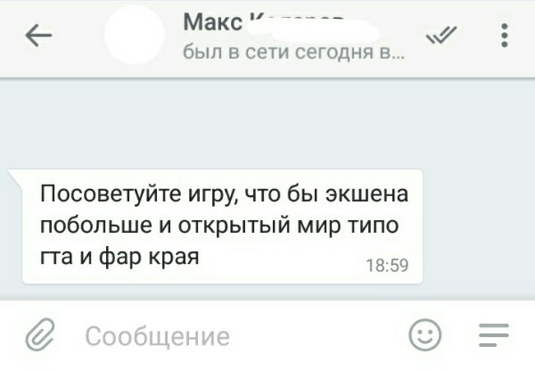 Вопрос от подписчиков
