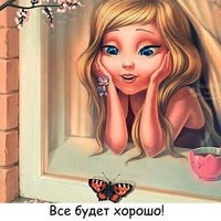 Оксана Булат