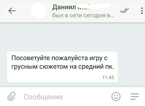 Вопрос от подписчиков