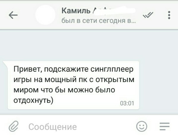 Вопрос от подписчиков