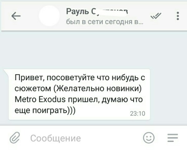 Вопрос от подписчиков