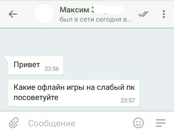 Вопрос от подписчиков