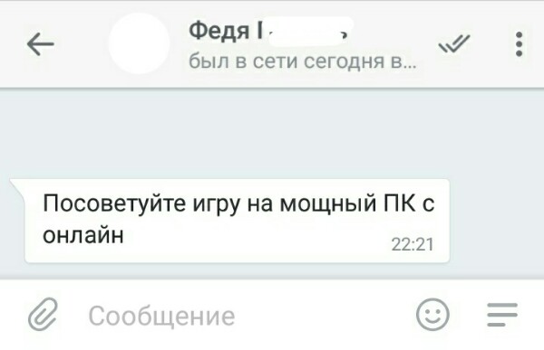 Вопрос от подписчиков