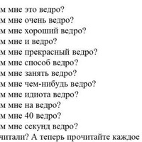 Прикол прыгай ответы картинка, альбомы для открыток