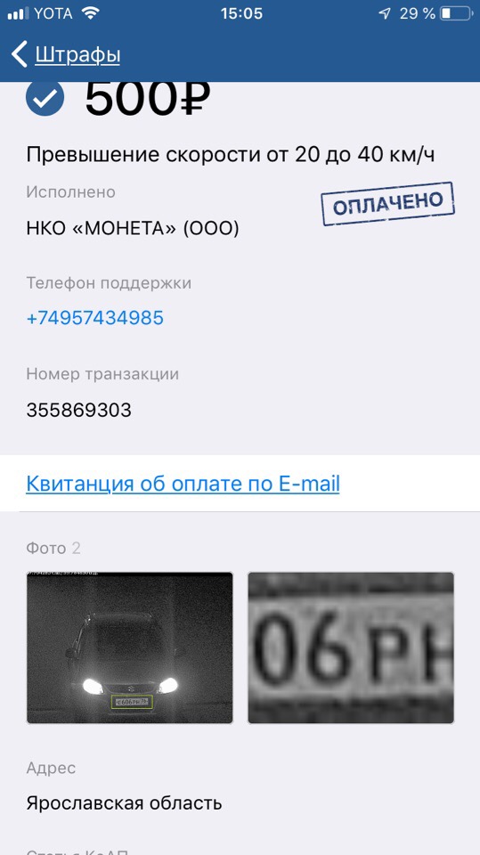 user posted image