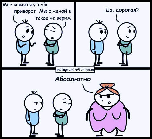 Любовь зла