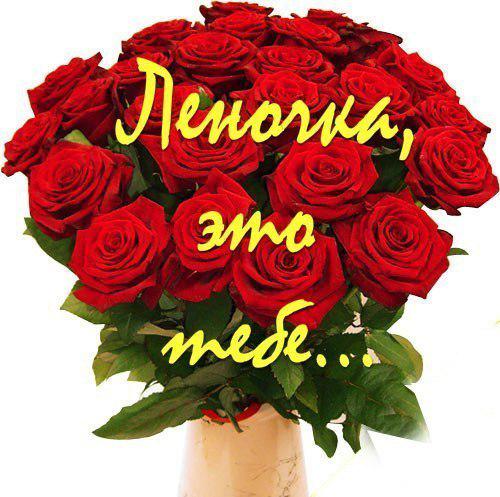 Платьем, открытка для лены просто