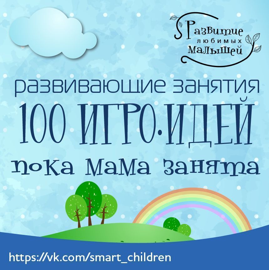 чем занять ребенка в 1.4 года