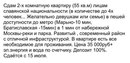 Объявление от Валерия - фото №1