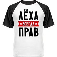 Алексей Безобразов | Санкт-Петербург