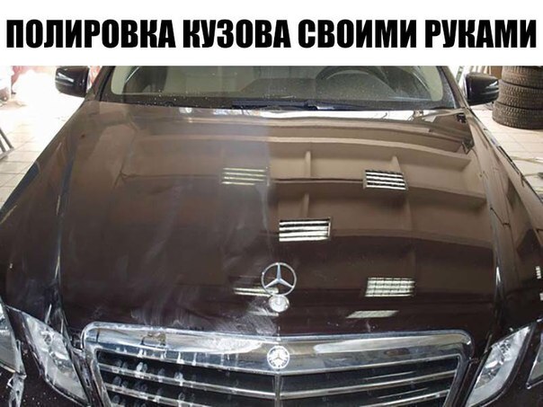 Корпус автомобиля это