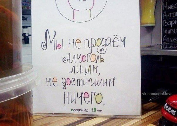 Гении маркетинга 
