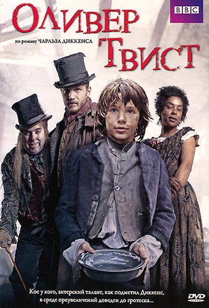oliver twist name etymology What does the name oliver mean learn about the name oliver: meaning, origin, popularity, and more explore thousands of baby names at babble. oliver twist name etymology What does the name oliver mean learn about the name oliver: meaning, origin, popularity, and more explore thousands of baby names at babble.