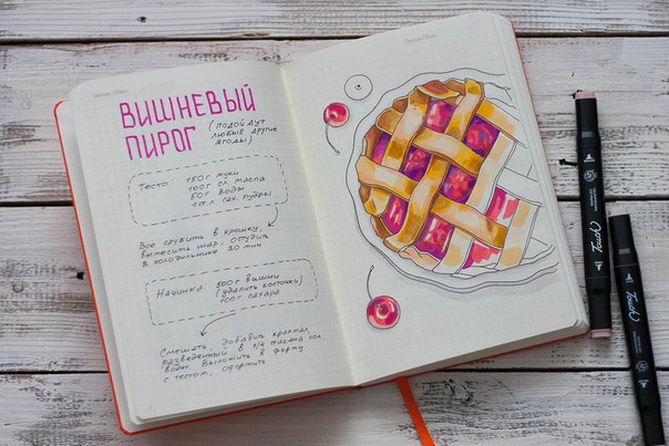 Невероятно красивая кулинарная книга ручной работы 