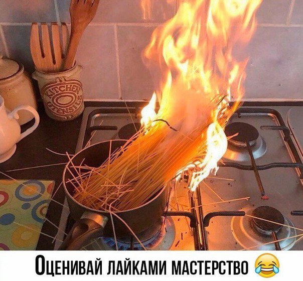УРОВЕНЬ МОЕГО КУЛИНАРНОГО МАСТЕРСТВА 