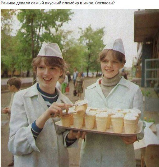 СОГЛАСНЫ