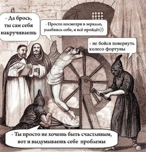 Если раздражает новогоднее настроение, напоминаем, что всё тлен