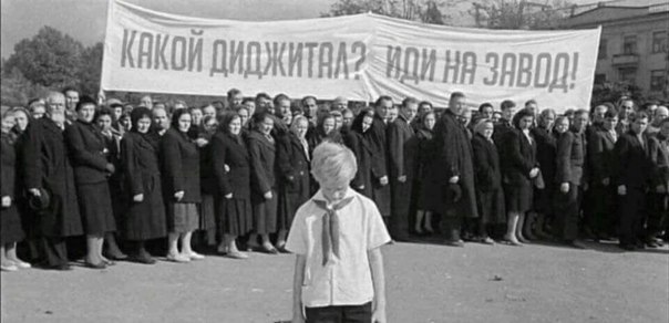 Россия 2018