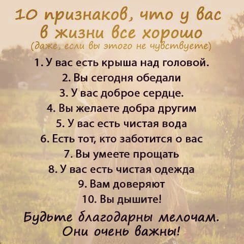 Кафе  "У пани Сони"