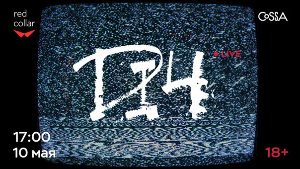 #DIЧ Live, наш любимый дайджест от  Collar, вернётся в этот четверг в 17:00 по Москве. Ребята в прямом эфире покажут 20+ свежих проектов, которые задают тренды в дизайне и веб-разработке. Будет красиво, весело и полезно (да-да, всё вместе).