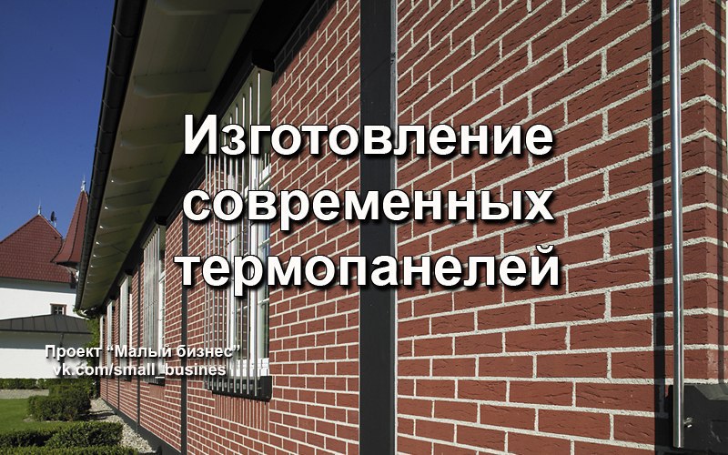 Нажмите для увеличения Уменьшенное фото